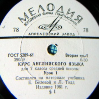 ���� ����������� ����� ��� 7 ������ ������� ����� (����������)