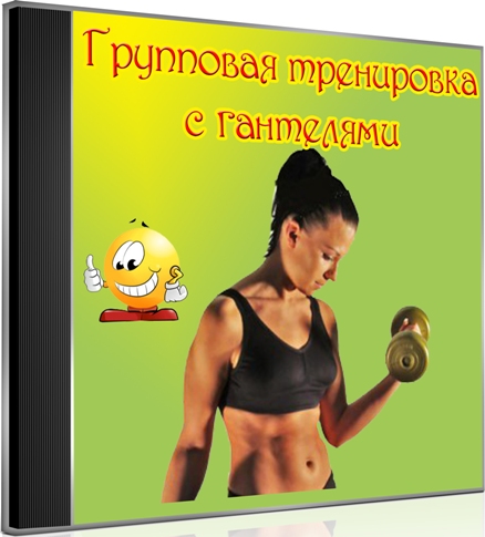 ��������� ���������� � ��������� (2012) DVDRip