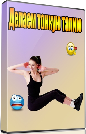 ������ ������ ����� (2012) DVDRip