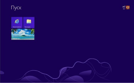 Microsoft Windows 8 RTM x86-�64 RU SMGm Collection 6 in 1