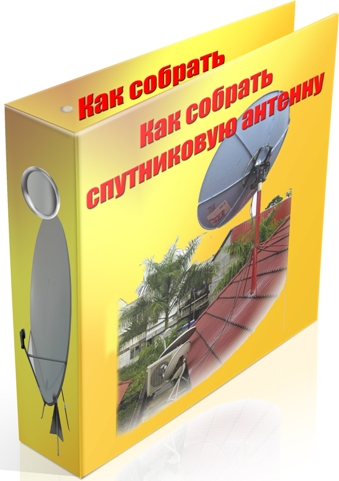 ��� ������� ����������� ������� (2011) DVDRip