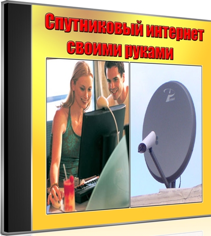 ����������� �������� ������ ������ (2011) DVDRip