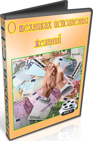 � �������� ���������� ������� (2011) DVDRip