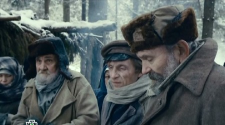 ���� ��� �������. ������� ������������� (2012) SATRip