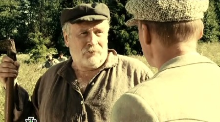 ���� ��� �������. ������� ������������� (2012) SATRip