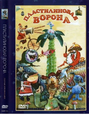 ������������� ������ (1981) DVDRip