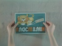 ������������� ������ (1981) DVDRip