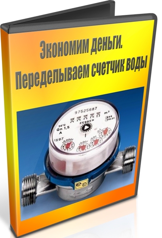 �������� ������. ������������ ������� ���� (2011) DVDRip