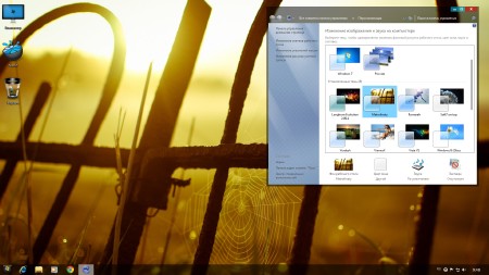 Windows 7 Ultimate SP1 Z.S Standard Edition (x86/x64/RUS/2012)
