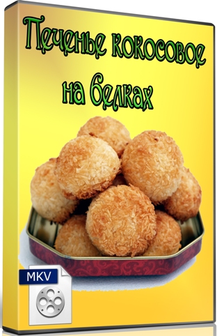 ������� ��������� �� ������ (2011) DVDRip