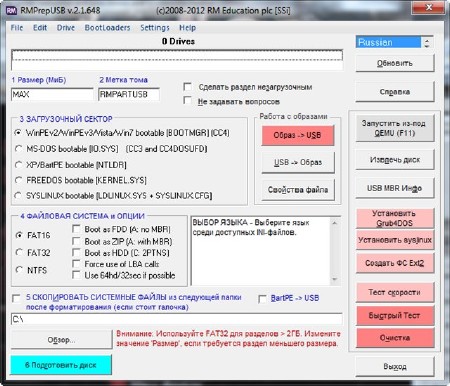 Flashpuh by Puh-pol v.2 (2012/RUS)