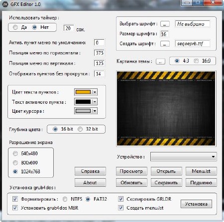 Flashpuh by Puh-pol v.2 (2012/RUS)