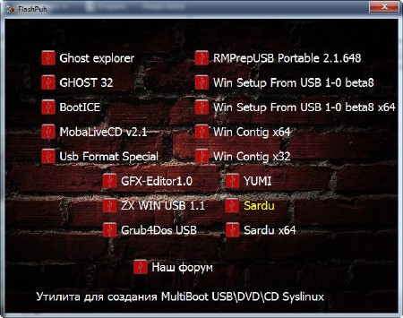 Flashpuh by Puh-pol v.2 (2012/RUS)