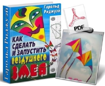 ��� ������� � ��������� ���������� ���� (2001) PDF