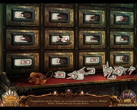 ������� ���: ������ �����. ������������� ������� (2012/Rus)