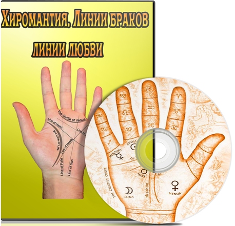 ����������. ����� ������, ����� ����� (2012) DVDRip