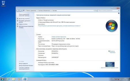 Windows 7 SP1 8in1 DVD by StartSOFT v.30.004.12 (x86/x64/RUS/2012)