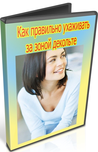 ��� ��������� ��������� �� ����� �������� (2012) DVDRip