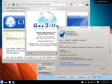 Chakra (Arch + KDE) 2012.10 [x86-64] (1xDVD)
