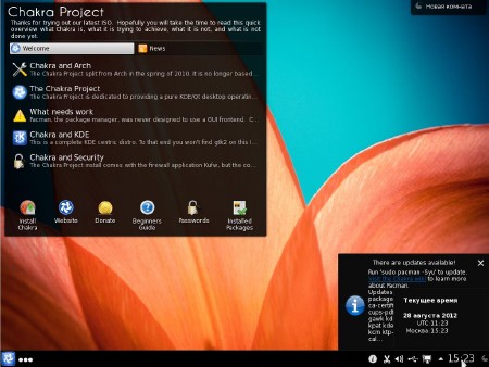 Chakra (Arch + KDE) 2012.10 [x86-64] (1xDVD)