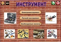 ��� ���� ���������. ������� �������������� (���������)