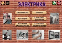 ��� ���� ���������. ������� �������������� (���������)