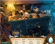 ��� / The gift (2012/Rus)