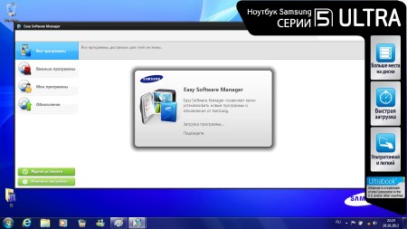 �������� ��� �������� Samsung NP530U for Windows 7 64-bit