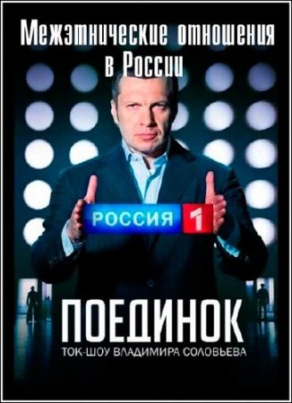  �������� � ���������� ���������� (���� �� 04.10.2012) SATRip