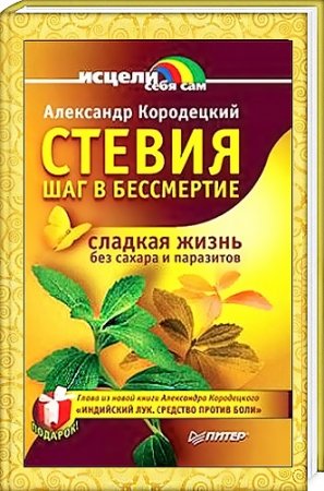 ������ - ��� � ���������� (�. ����������)