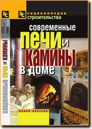 ����������� ���� � ������ � ����