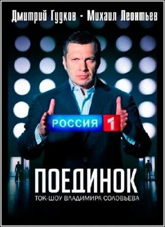 �������� � ���������� ���������� /������ 65/ (���� �� 11.10.2012) SATRip