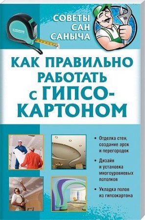 ��� ��������� �������� � ������������� 