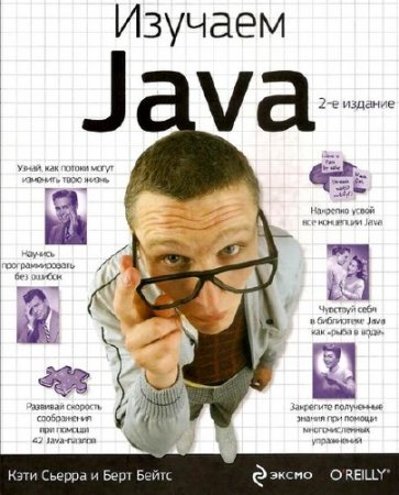 ������� Java