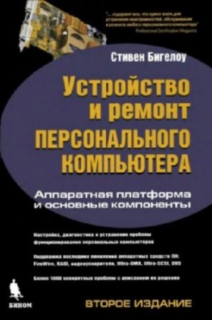 ���������� � ������ ������������� ����������. ���������� ��������� � �������� ����������