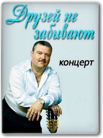 ������ ����. ������ �� �������� (���� 14.10.2012) SATRip