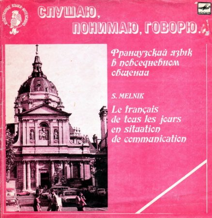 �������. �. �. - ����������� ���� � ������������ ������� (����������)