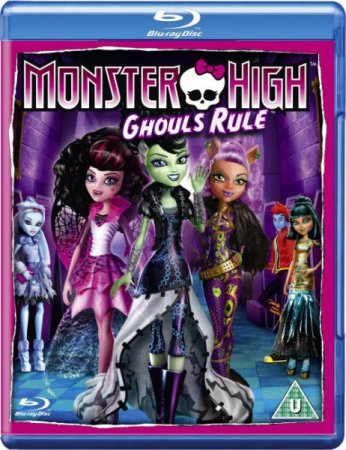 ����� �������� / Monster High: Ghouls Rule (2012/HDRip)
