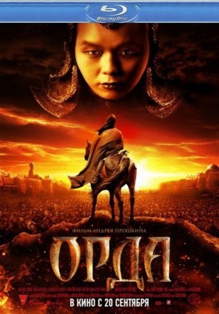 ���� (2012/HDRip/700Mb)