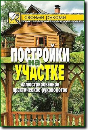 ��������� �� �������. ���������������� ������������ �����������