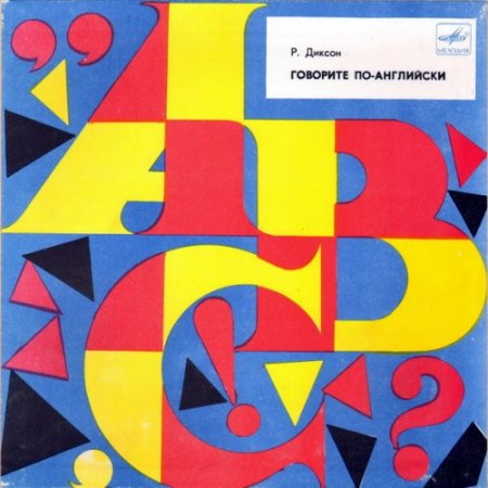 ������ �.�. - �������� ��-��������� (����������)