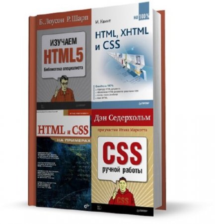 �������� ���� �� ����������� HTML, CSS � JavaScript
