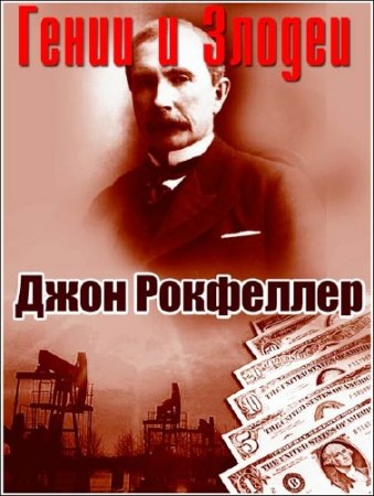 ����� � ������. ���� ��������� (2008) SATRip