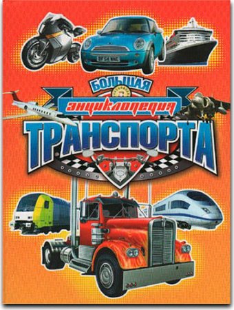 ������� ������������ ����������