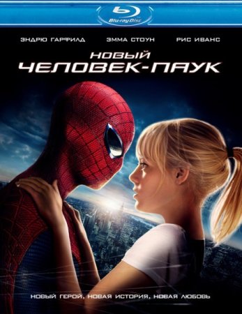 ����� �������-���� / The Amazing Spider-Man (2012/HDRip/1400mb)