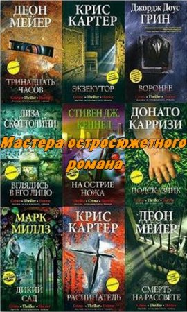 ������� ����� - ������� �������������� ������ (157 �����)