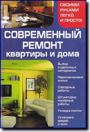 ����������� ������ �������� � ����