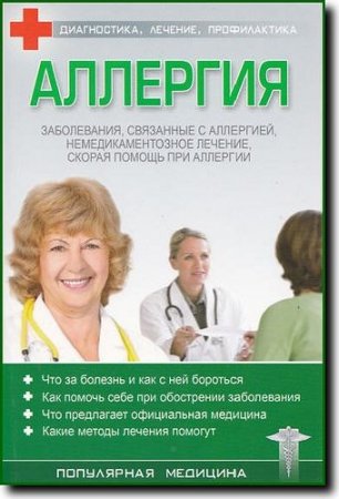 �������� (�. ��������. ���.)