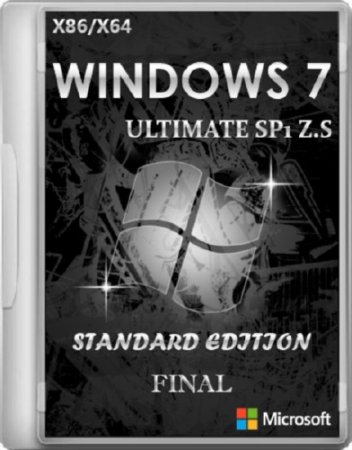 Windows 7 Ultimate SP1 Z.S Standard Edition (x86/x64/RUS/2012)