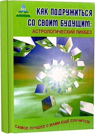 ��� ����������� �� ����� �������. ��������������� ������